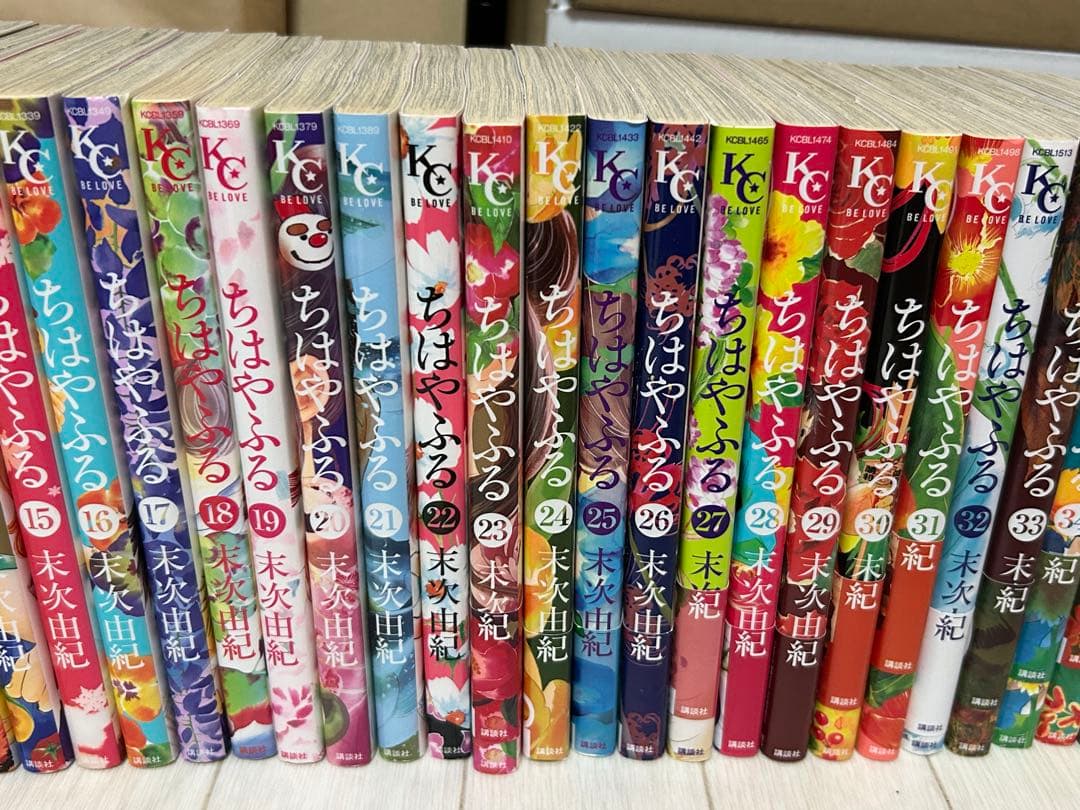 ちはやふる 1～42巻 48巻〜49巻 セット 漫画