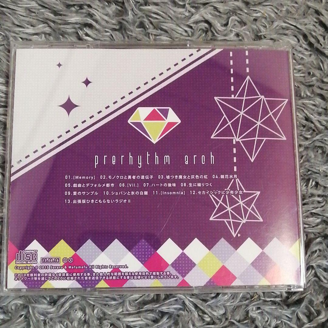 まふまふ・After the Rain CD バラ売り可