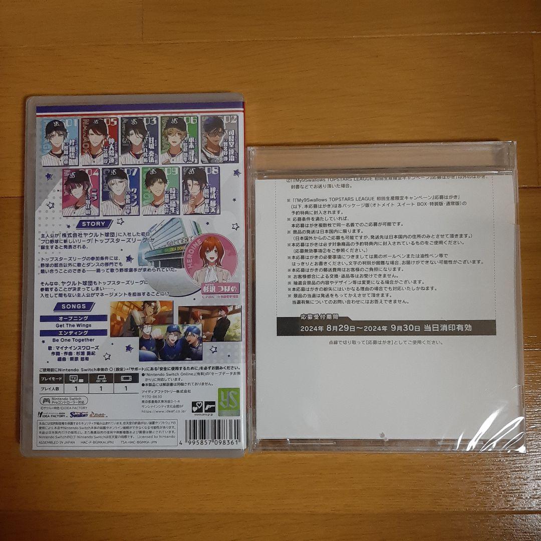 新品　特典CD付き My9Swallows TOPSTARS LEAGUE