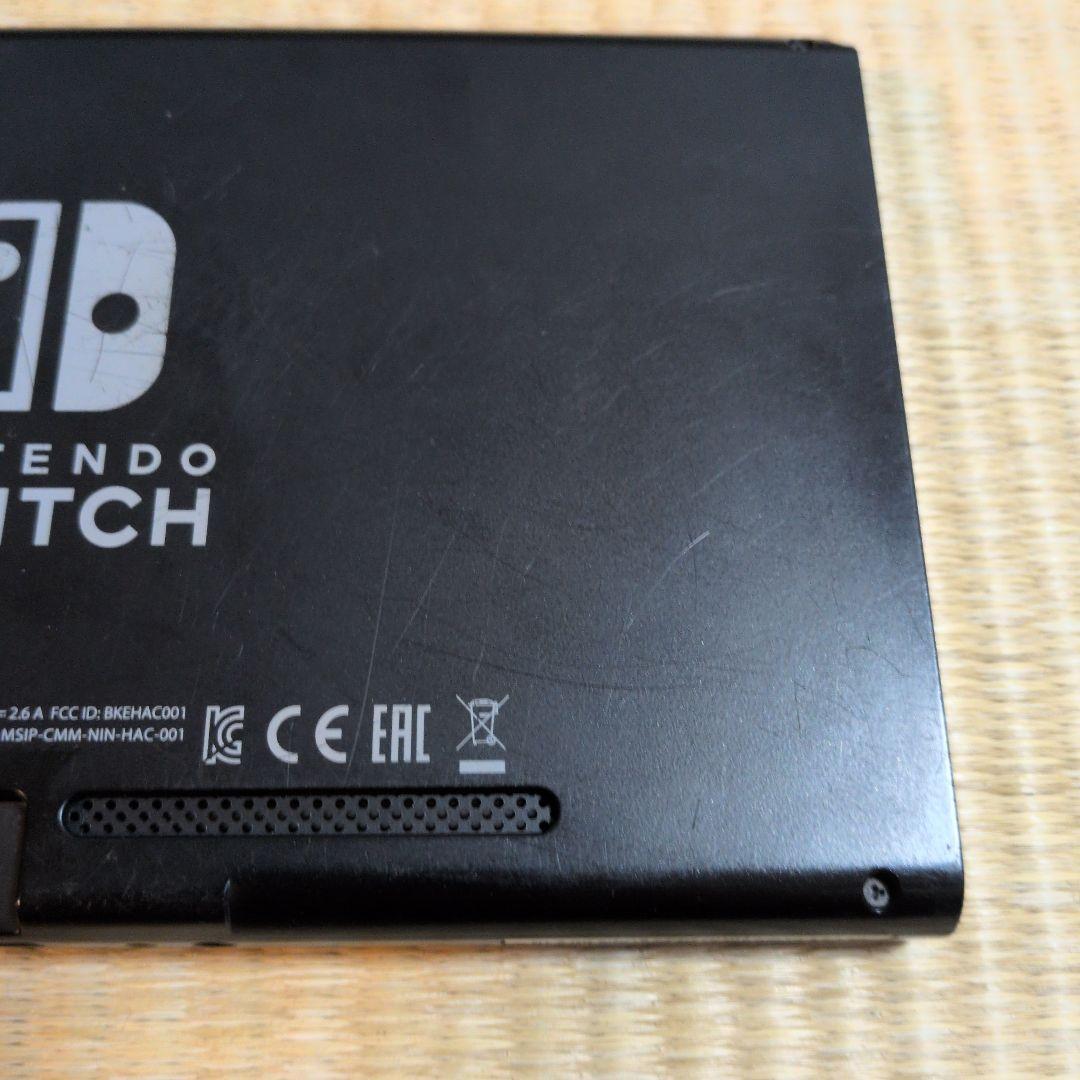ニンテンドースイッチ本体　2020年