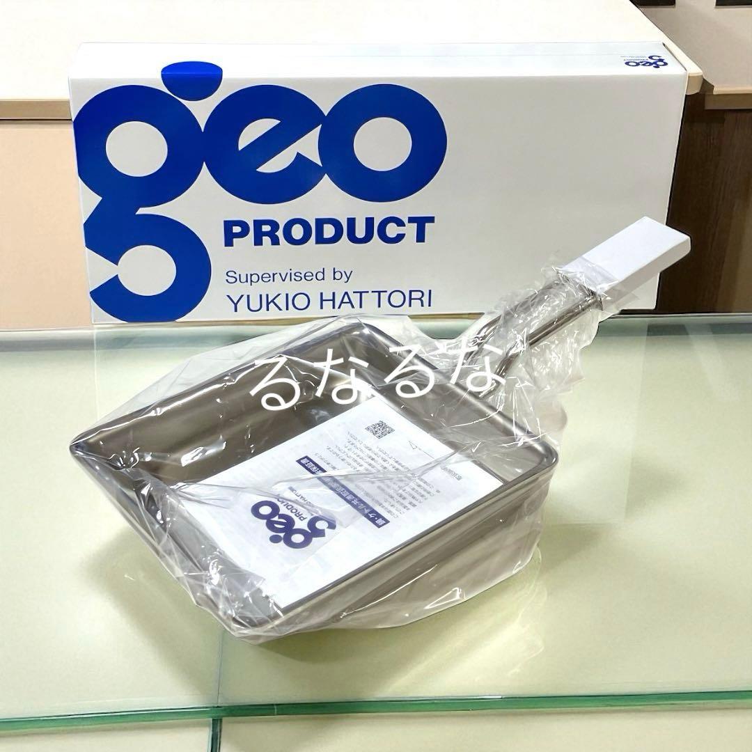 ★寧々様 オーダー品★人気なお鍋 2点セット 日本製 未使用 2025年製 新品