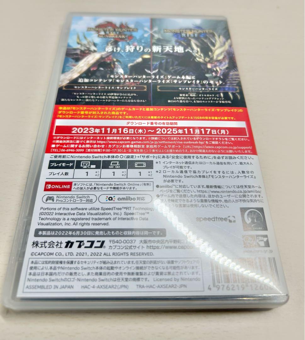 明*子様 【大目玉商品】Nintendo Switch すぐ遊べるセット おまけ