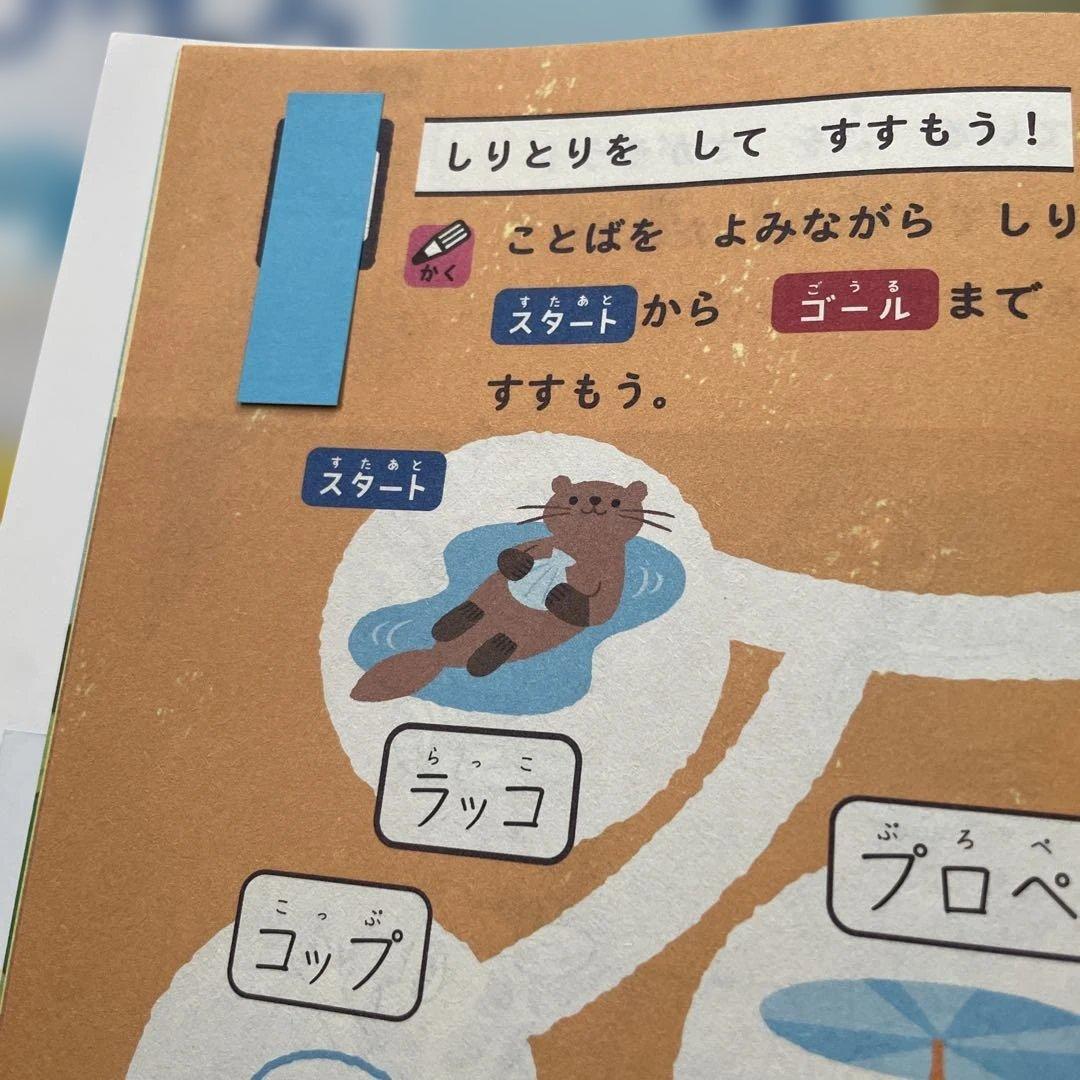 こどもチャレンジジャンプ　キッズワークパワーアップワーク　豪華セット　22冊以上