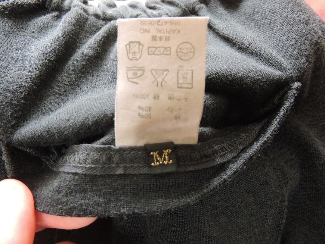 KAPITAL　サルエルパンツ　M