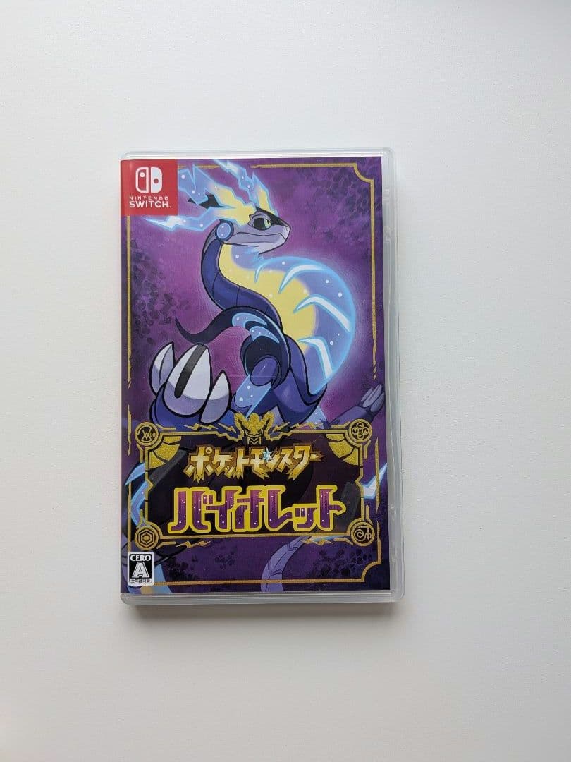 Nintendo Switch Lite イエロー 本体 + 付属品