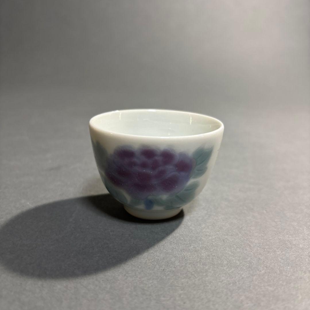 島田文雄　酒盃　共箱