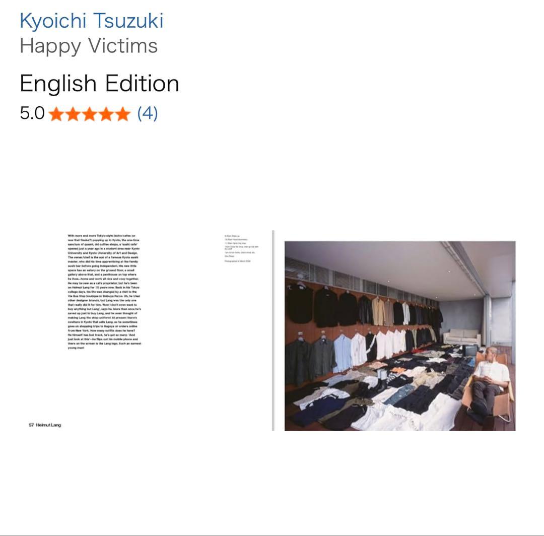 【サイン入】HAPPY VICTIMS by Kyoichi Tsuzuki