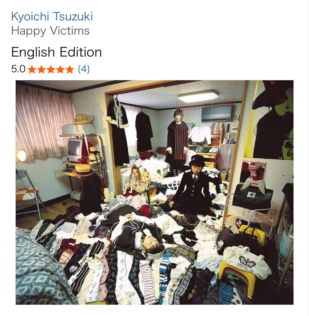 【サイン入】HAPPY VICTIMS by Kyoichi Tsuzuki