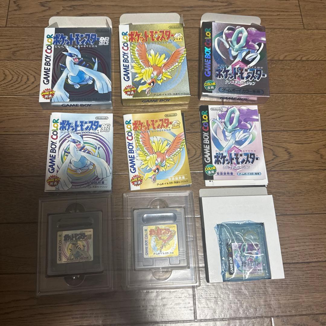 ポケットモンスター 銀・金・クリスタル セット
