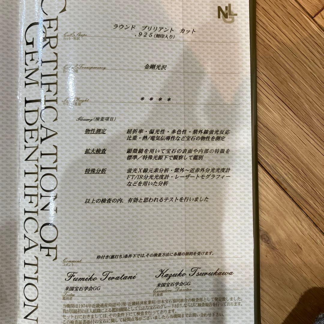クロムハーツ　金スモールCHクロスペンダントトップ天然ダイヤモンド(鑑定書付き)