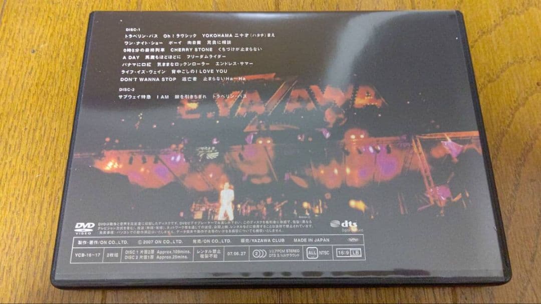 [DVD2枚組] 矢沢永吉 THE DAY [THE LIVE DVD BOX]