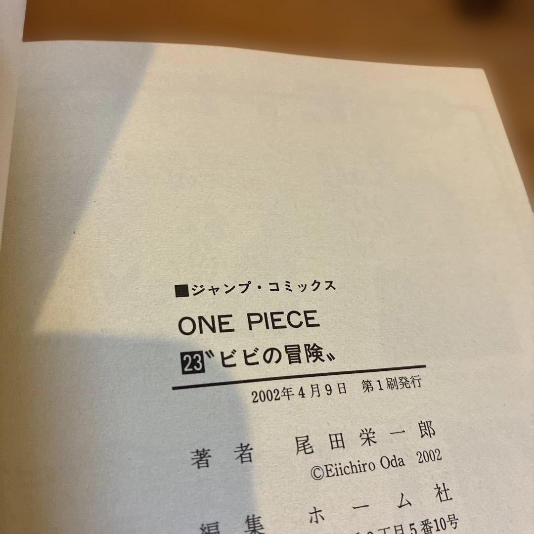 ONE PIECE ワンピース　初版セット　15巻〜29巻 15冊 まとめ売り