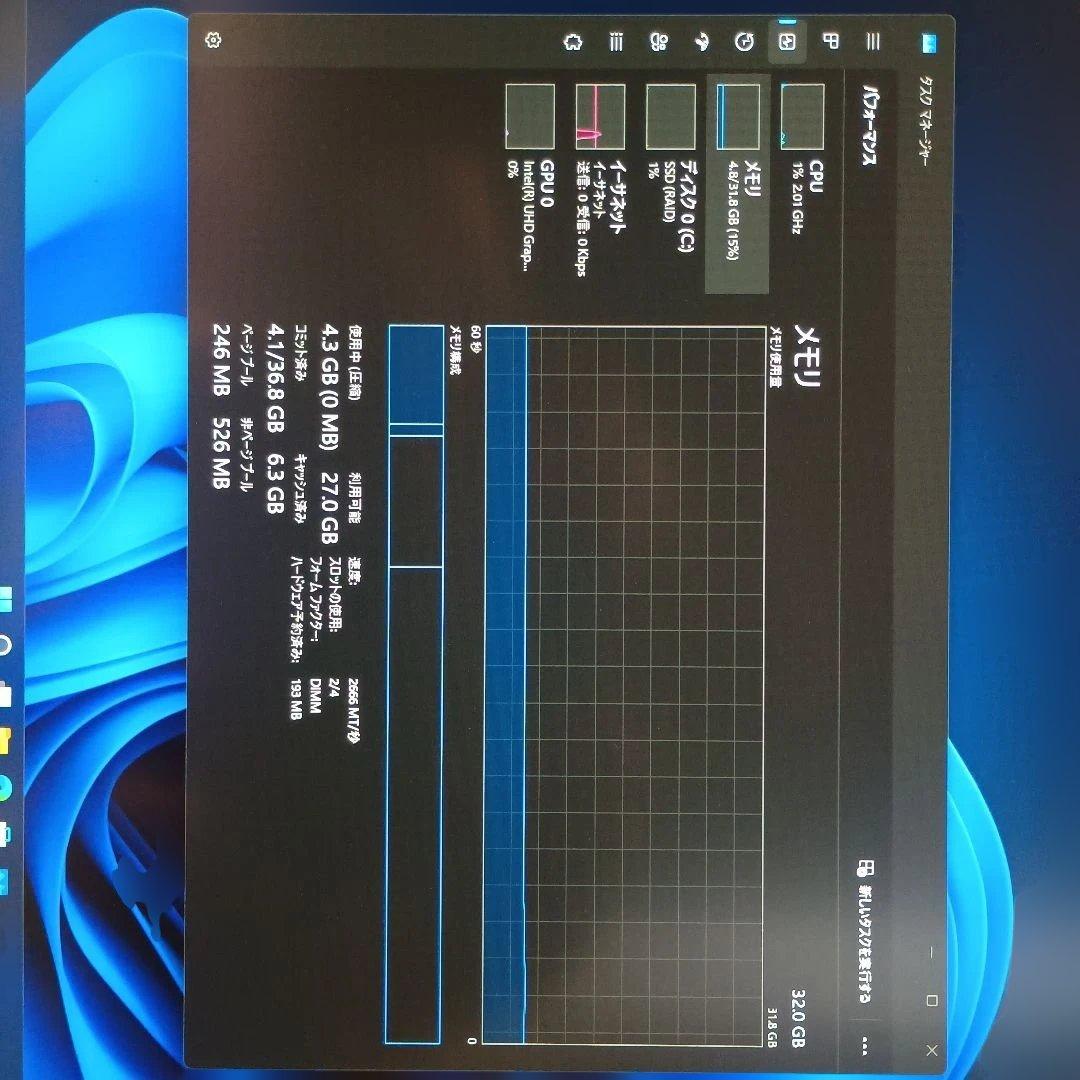 黒*猫様 DELL XPS8930 i7-8700 メモリ32GB M.2SSD