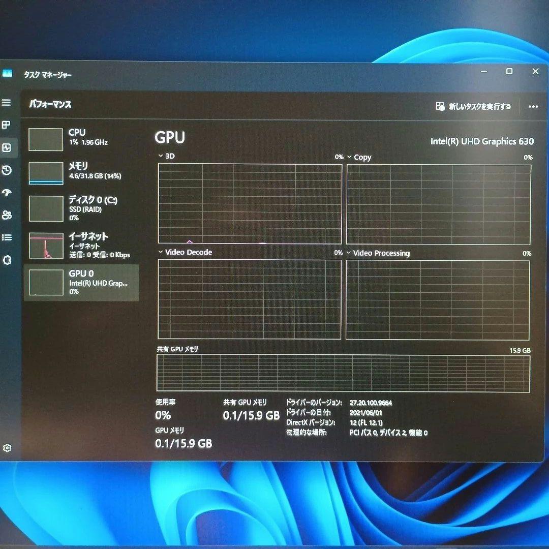 黒*猫様 DELL XPS8930 i7-8700 メモリ32GB M.2SSD