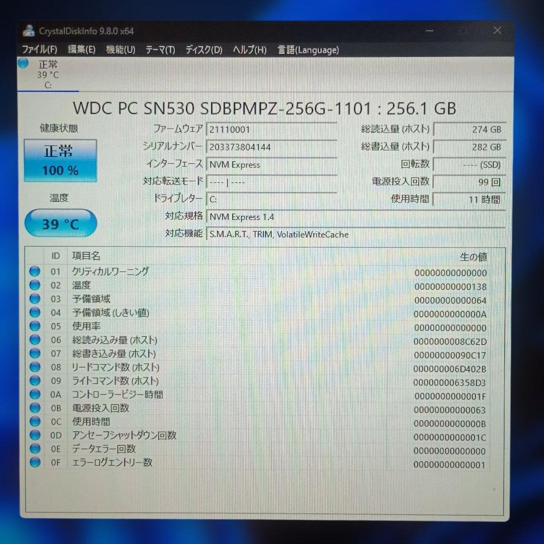 黒*猫様 DELL XPS8930 i7-8700 メモリ32GB M.2SSD
