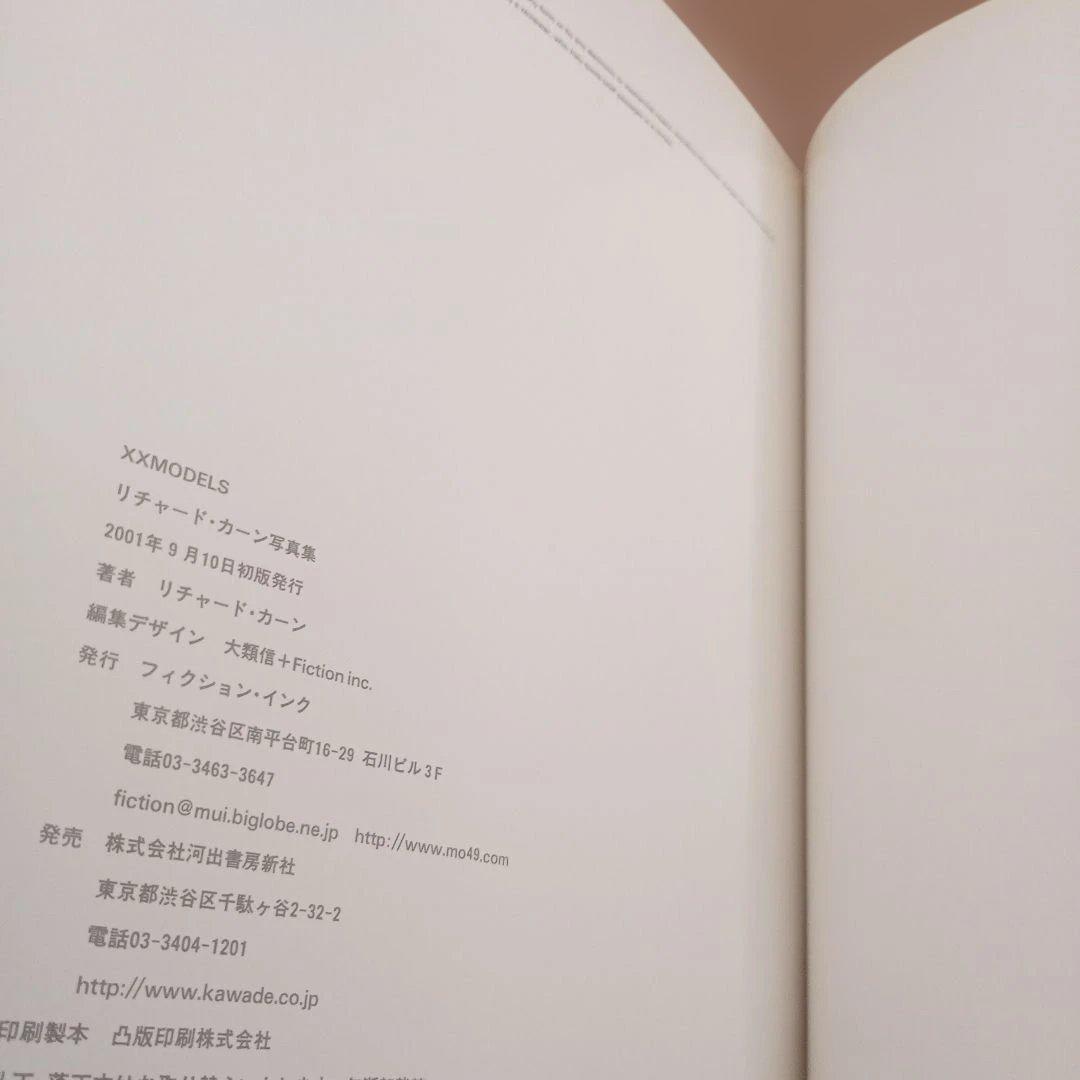 アート・デザイン・音楽 XXMODELS/RICHARD KERN