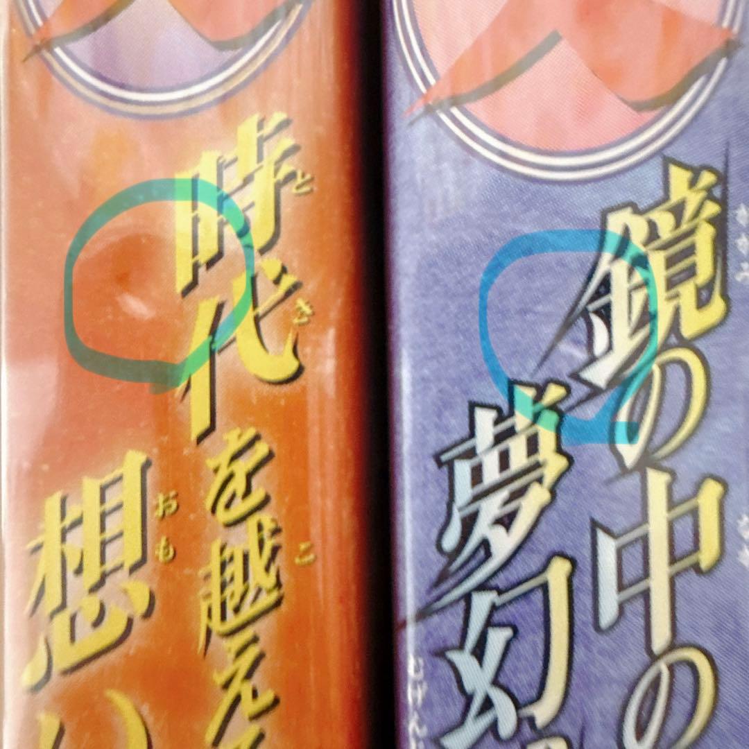 犬夜叉　貴重　サイン入り映画DVD 初回限定生産版4点セット+おまけ付き　美品