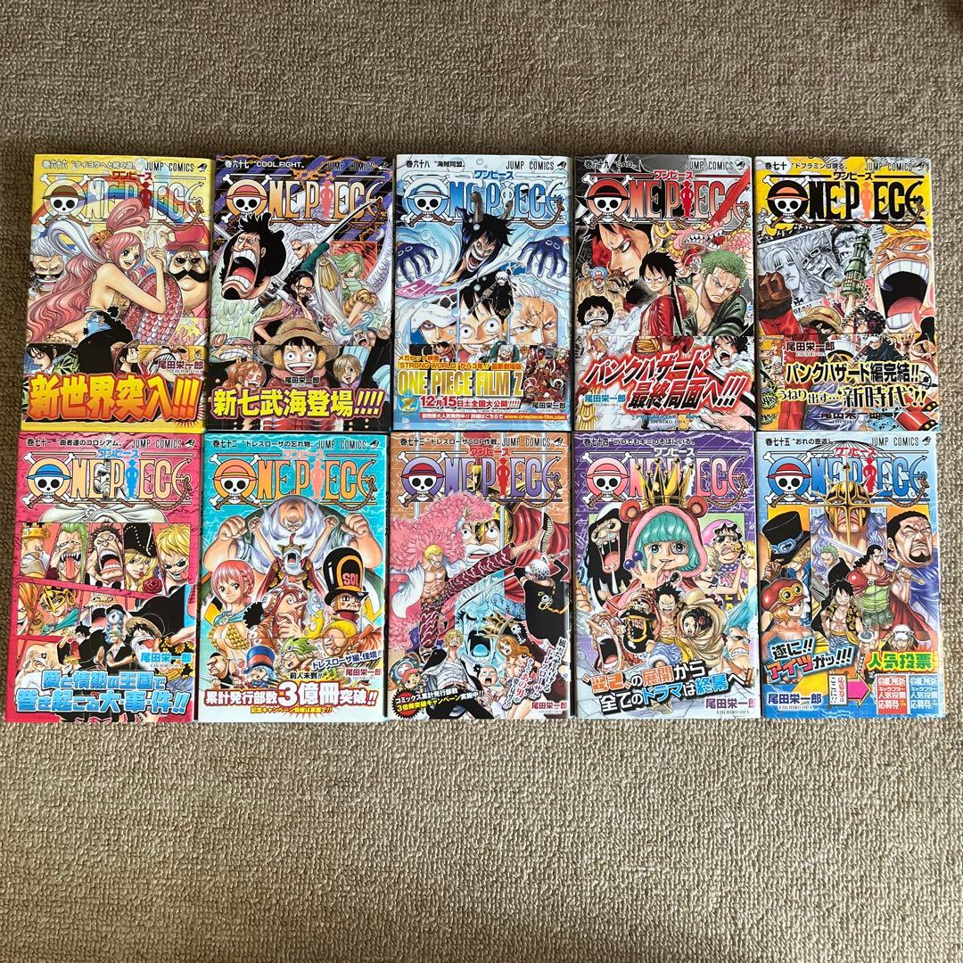 ワンピース単行本56巻〜95巻　40冊まとめ売り