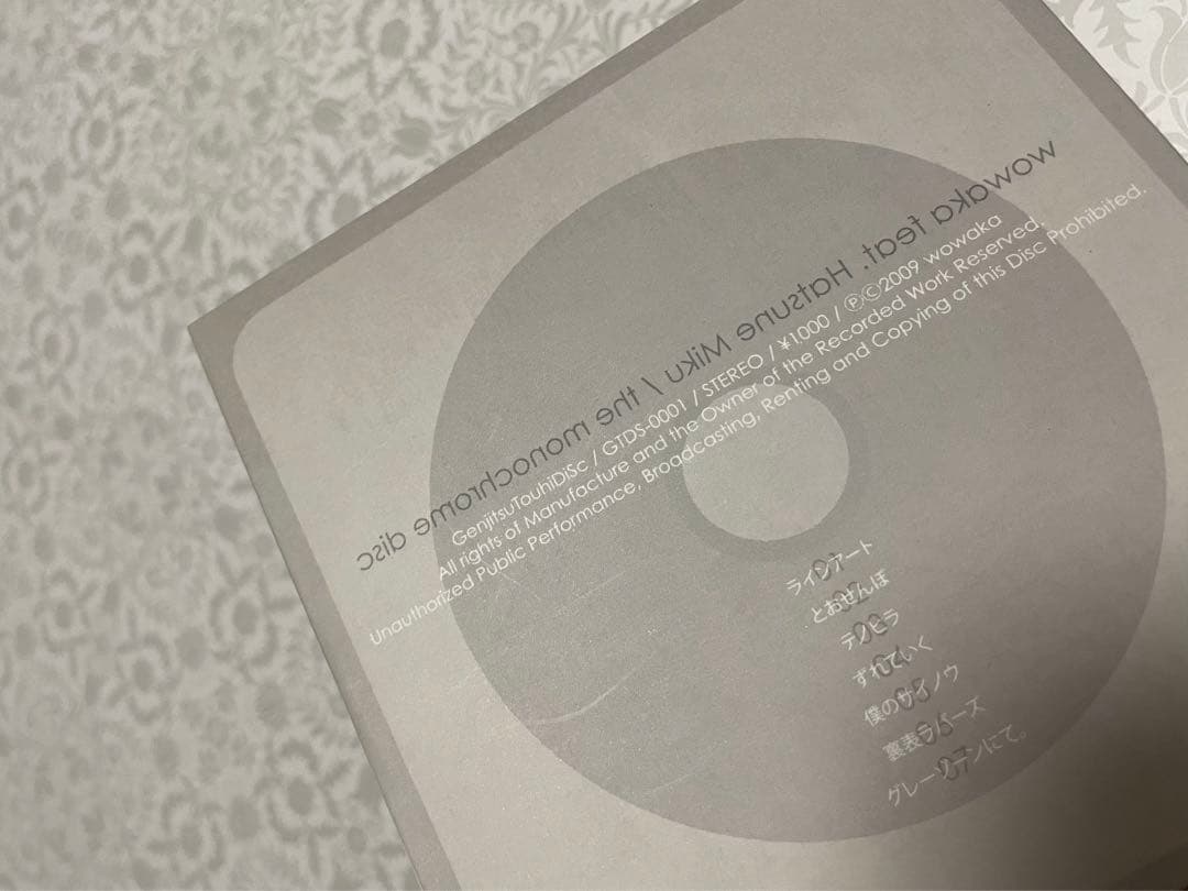 その他 wowaka Hatsune Miku/the monochrome disc