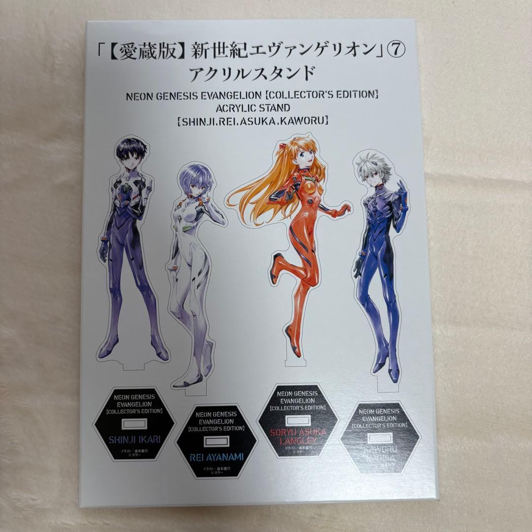 [愛蔵版]新世紀エヴァンゲリオン　全巻セット　特典付き