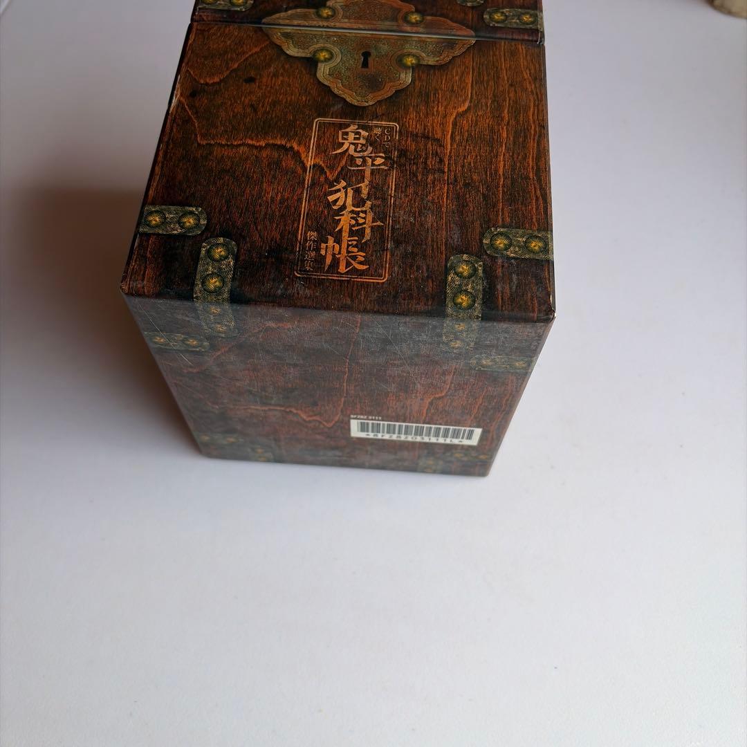 鬼平犯科帳