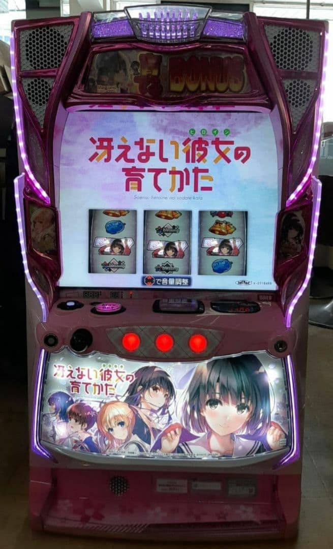 スマスロ　冴えない彼女の育てかた　ボタンバイブON/OFFスイッチ付　美品