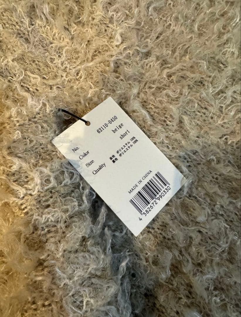 【土日のみ値下】新品 Eaphi FLUFFY TIGHT SKIRT Ｓサイズ
