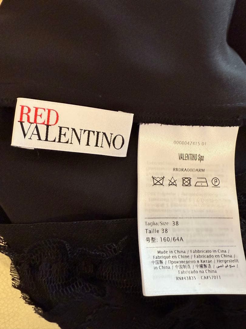 sam RED VALENTINO フリルロングスカート 38