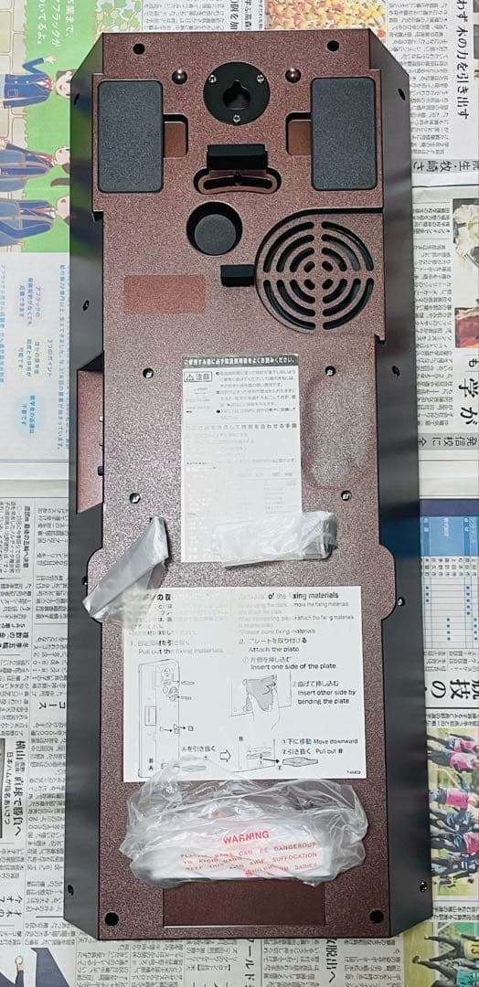 【新品未使用品】RYTHEM 電波時計