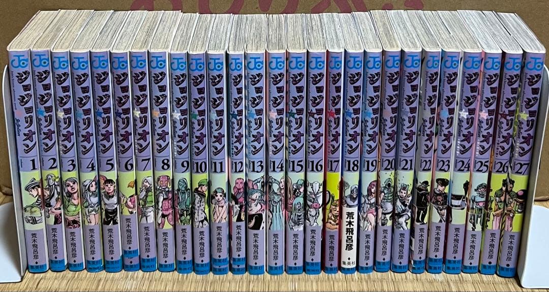 ジョジョの奇妙な冒険 全138巻＋関連本4冊