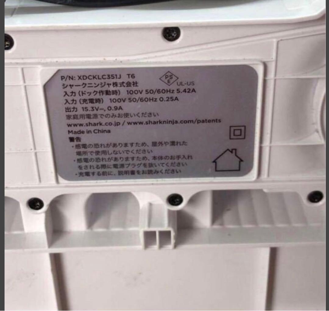 Shark LC351J WH コードレススティッククリーナー送料無料