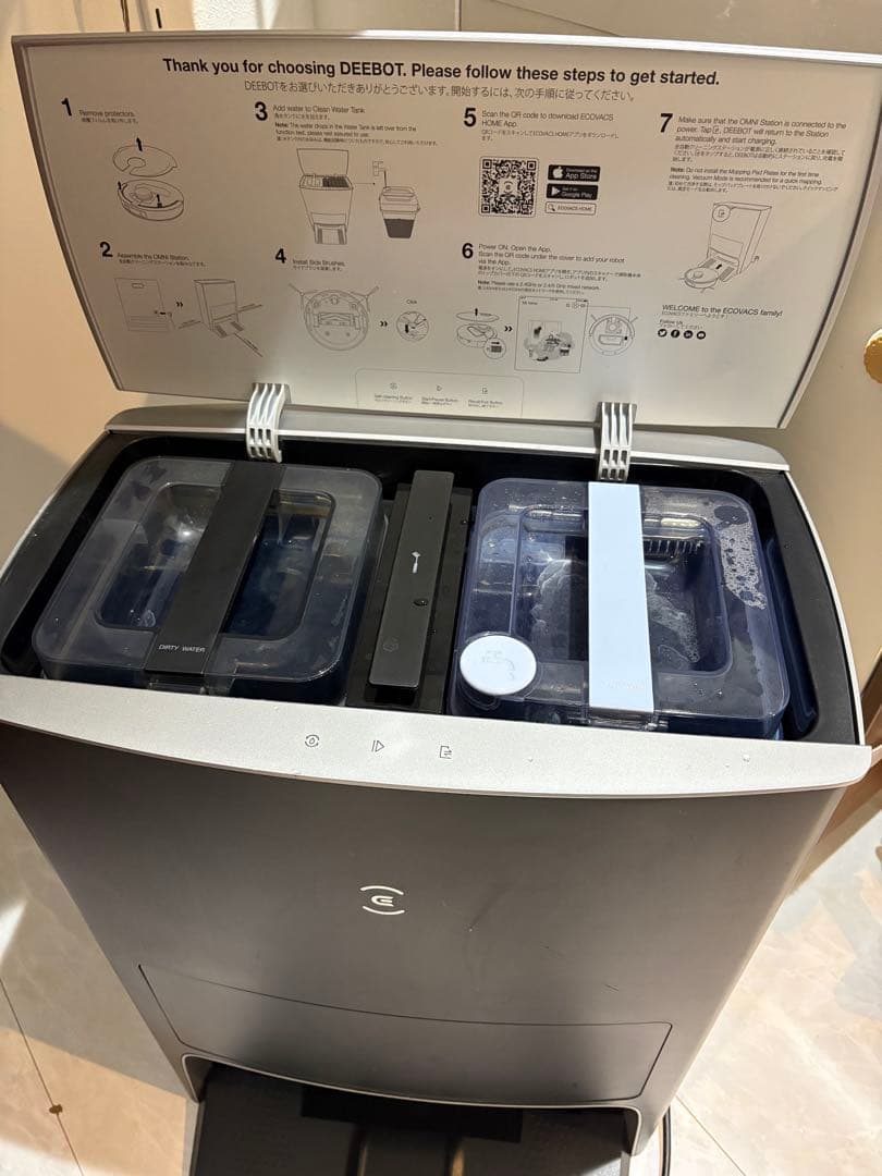 ジャンク品　DEEBOT ECOVACS X1 OMNI