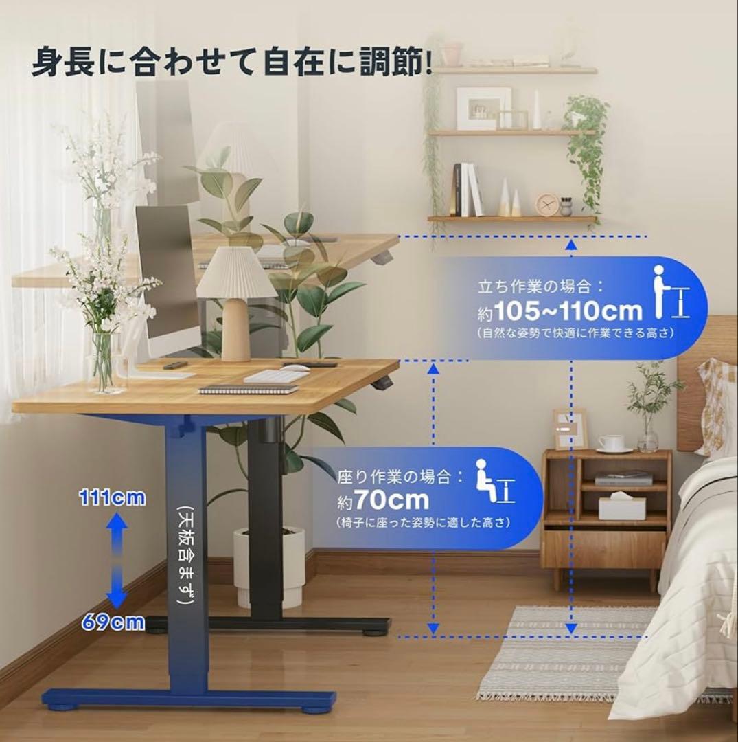 【送料無料】FlexiSpot 電動昇降デスク EF1 Pro 幅 120cm