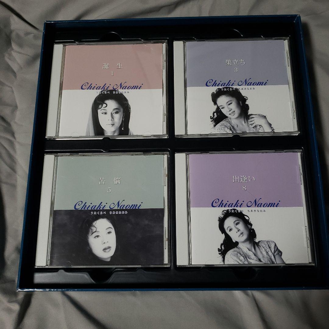 値下げ! ちあきなおみ　うたくらべCD10枚セット