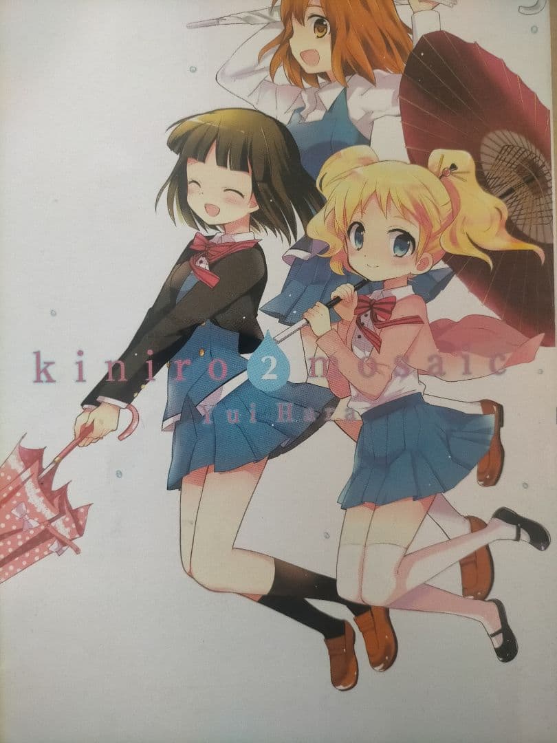 全巻セット　きんいろモザイク　英語　Kiniro mosaic English