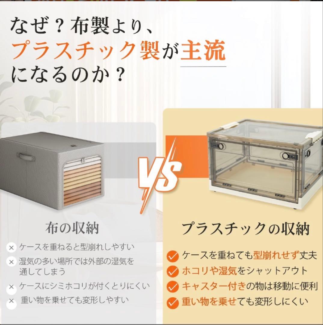 折りたたみ収納ボックス コンテナボックス キャスター付き 56L 白10個