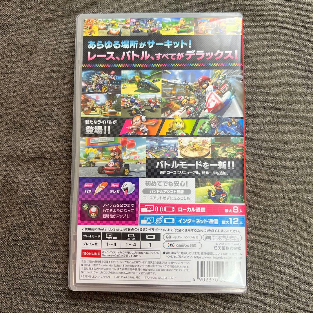 マリオカート8 デラックス　公式ハンドル4個セット