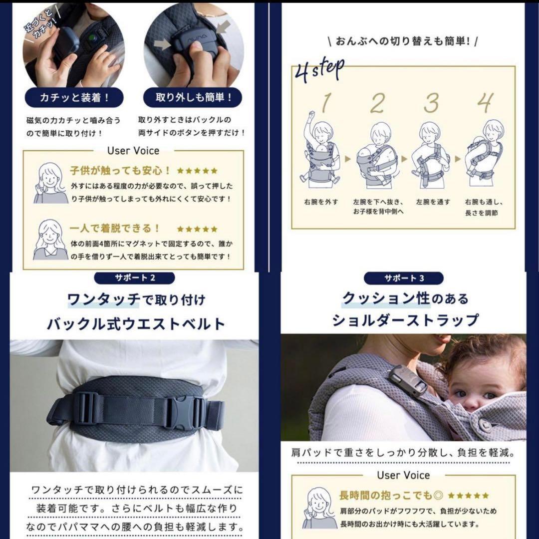 【新品未使用】NUNA カドルクリック 抱っこ紐 フォレスト