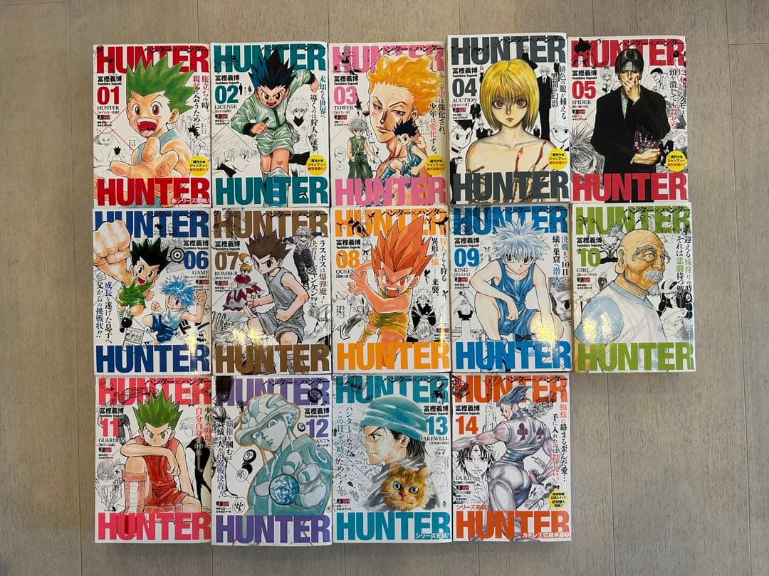 HUNTER×HUNTER ハンター×ハンター ジャンプリミックス 全14巻﻿