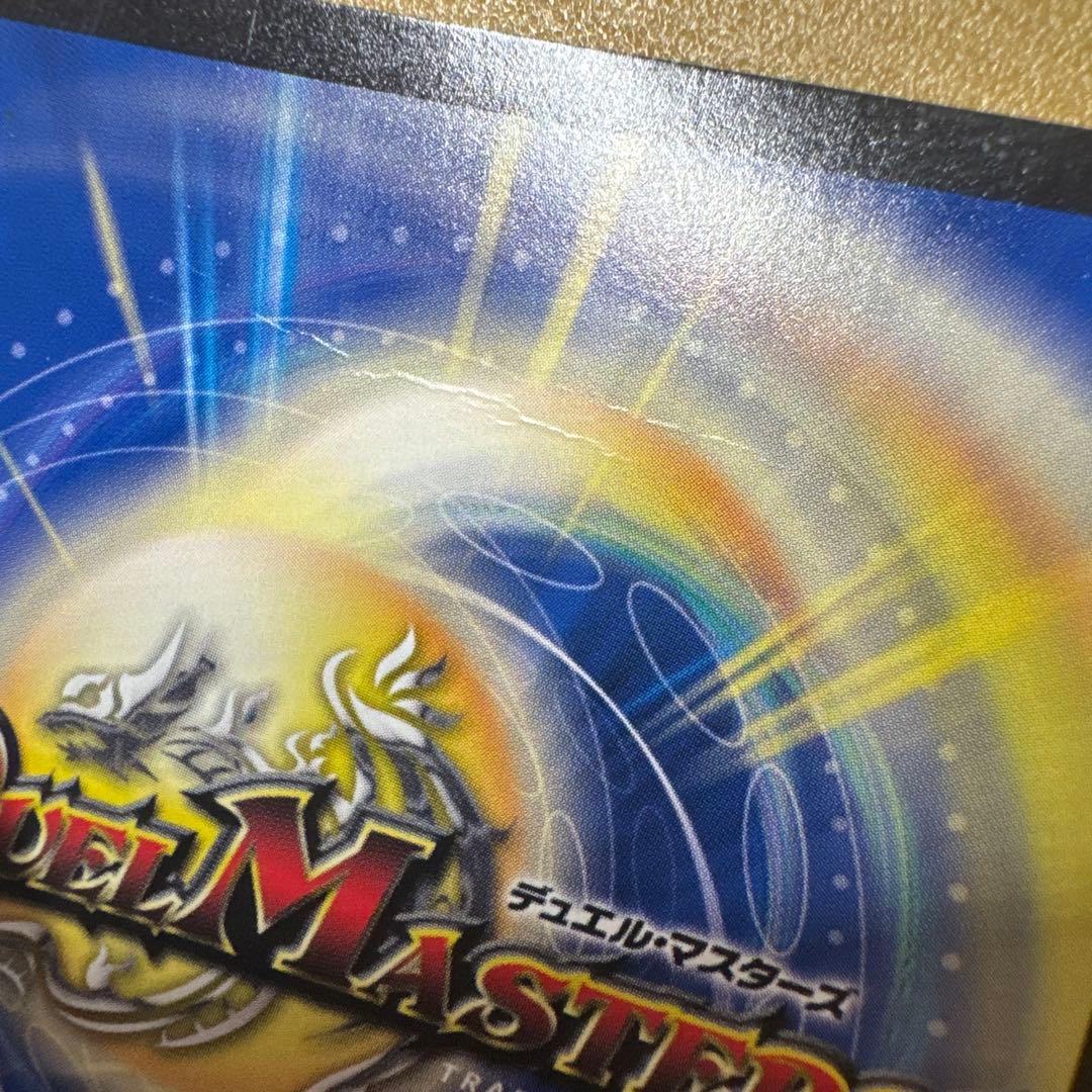 ‪*王様 天災 デドダム CSプロモ