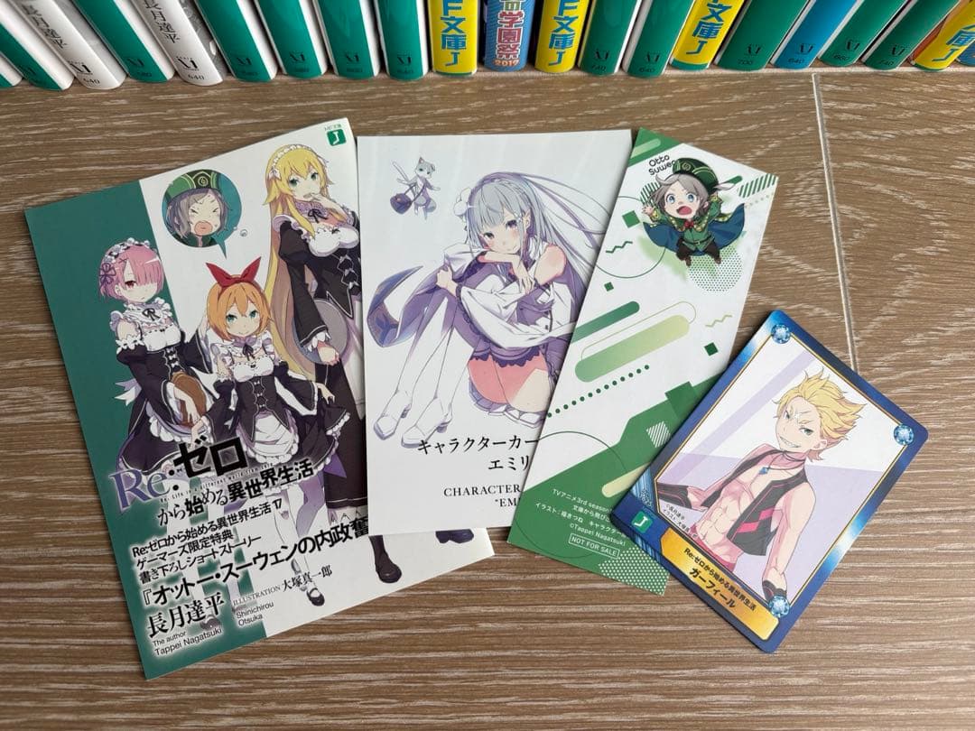 Re:ゼロから始める異世界生活　リゼロ　短編集・EX 全62冊