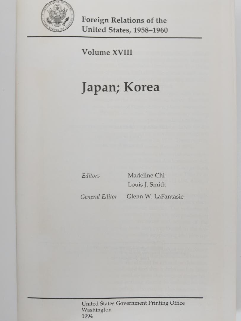 アメリカ政府の外交文書　日本編と韓国編 1958-1960