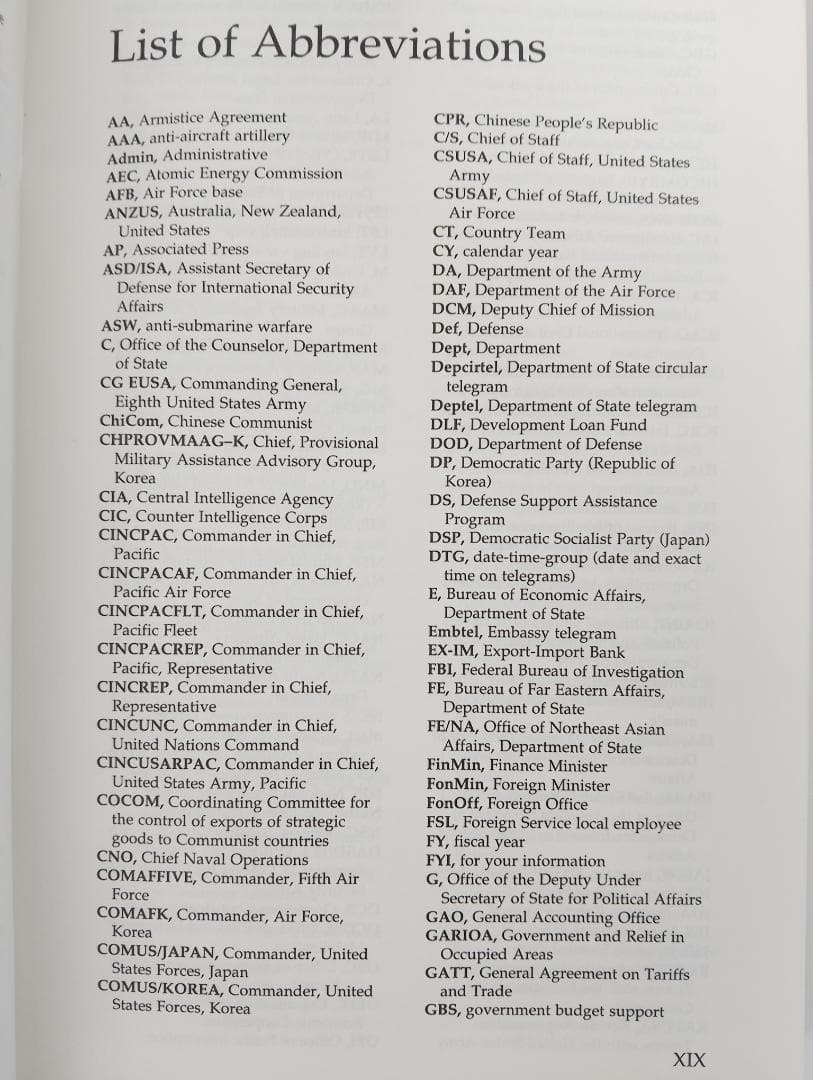 アメリカ政府の外交文書　日本編と韓国編 1958-1960