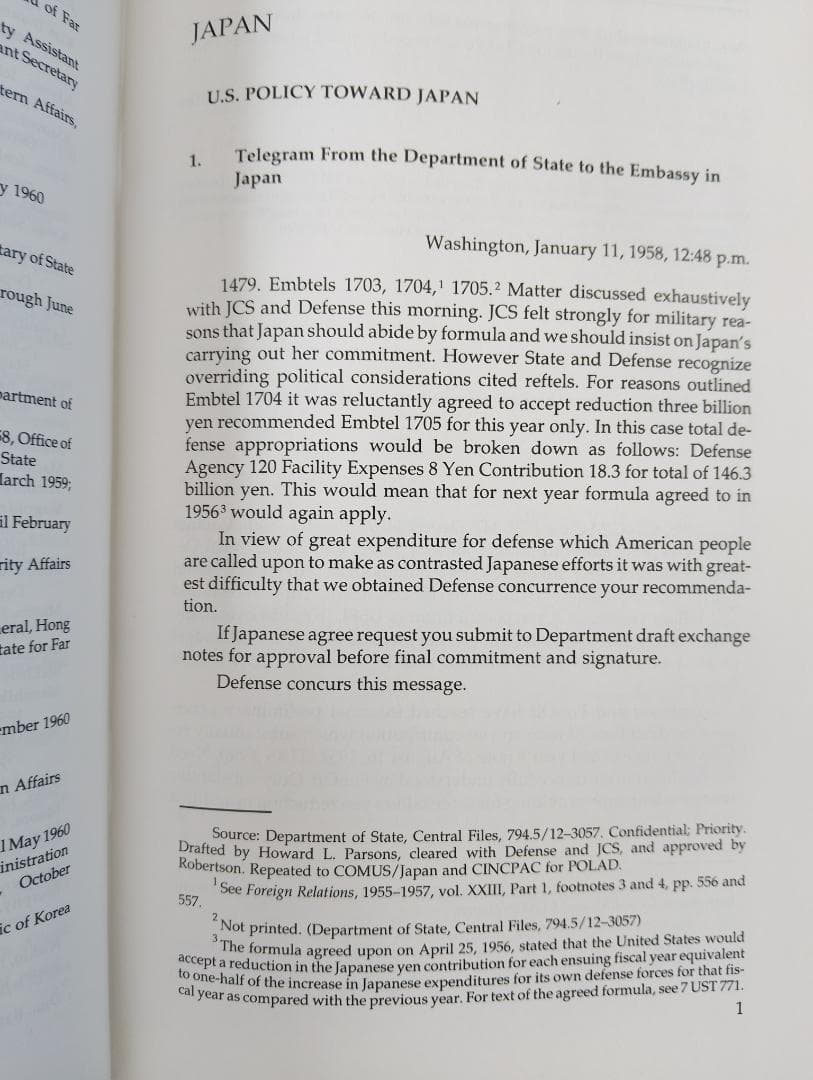 アメリカ政府の外交文書　日本編と韓国編 1958-1960