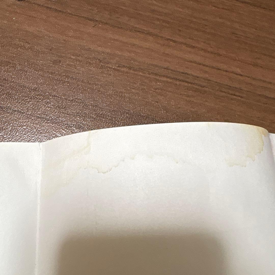 鬼滅の刃 一巻
