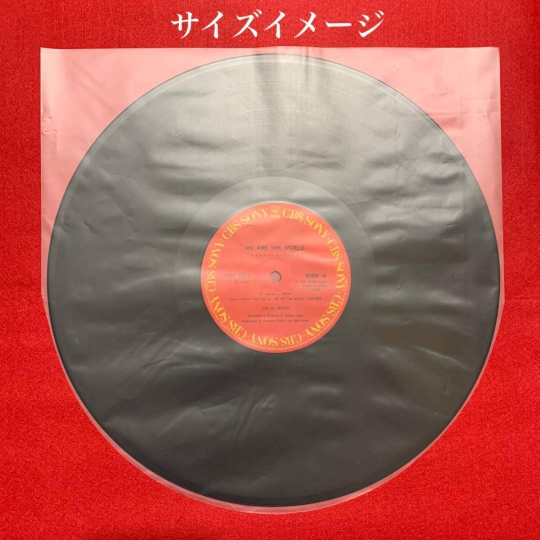 LP 厚口 内袋 1000枚 0.035 帯電防止 レコード 保護袋 12インチ