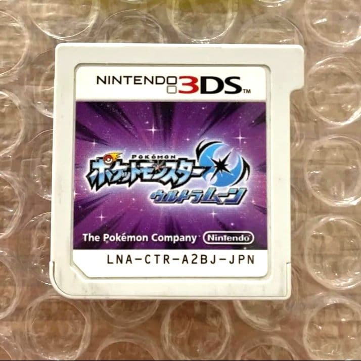 ポケットモンスター　ウルトラムーン　【ウルトラサンムーン】ポケモン　3DS　23