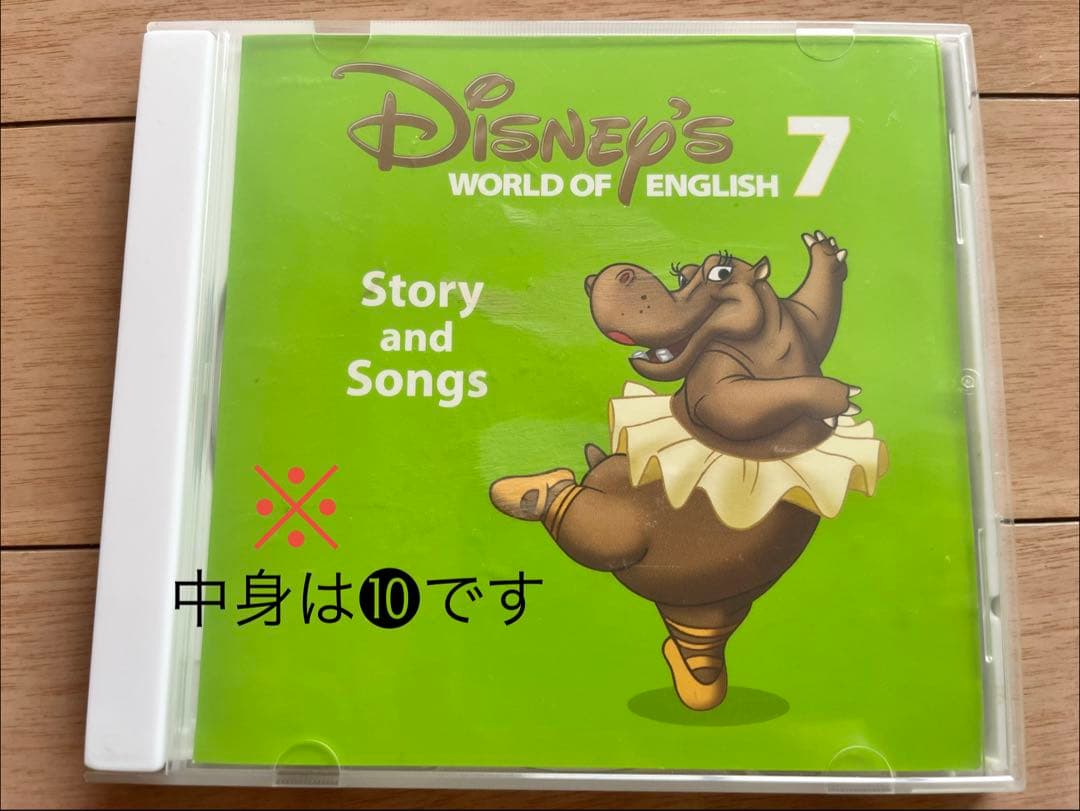 Disney's World of English ディズニー英語教材セット