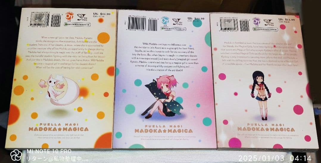 魔法少女まどかマギカ コミック 英語版 1巻 2巻 3巻 セット 中古