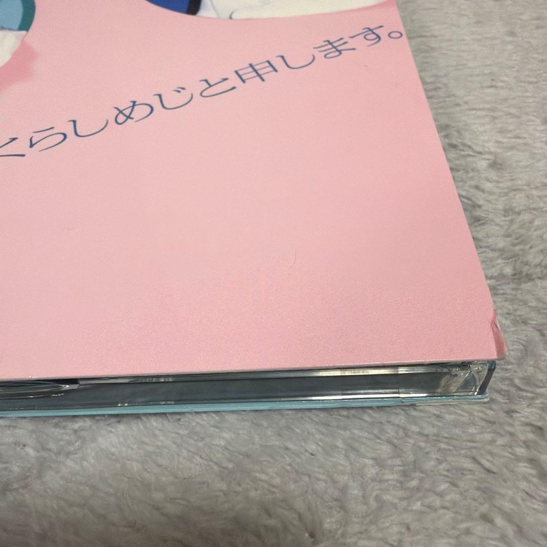 改めまして、さくらしめじと申します WIZY限定盤 野音